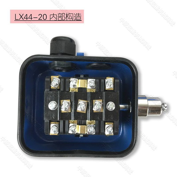 LX44系列斷火限位開(kāi)關(guān)結(jié)構(gòu)圖紙